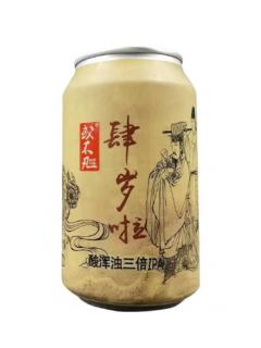 或不凡 肆岁啦 酸浑浊三倍IPA（罐）