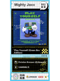 Play Yourself（Green Bro Edition）