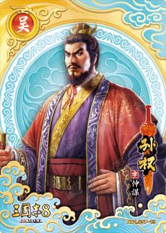 绝世神将卡(蓝金折版)
