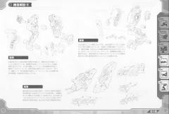 Highend Master Model RZ-030 Gun Sniper Naomi Custom with Wild Weasel Unit-资料图