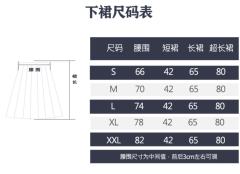 千叶高·水手服-资料图