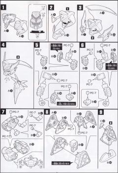 SD高达三国传 BraveBattleWarriors 董卓扎古 雷装-资料图