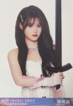 谭勇航 绚如夏花主题生写 ver.B