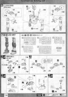 MG FF-X7 核心战机 G-战斗机 RX-78-2 元祖高达 真实配色-资料图