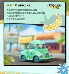 快乐周末系列-资料图