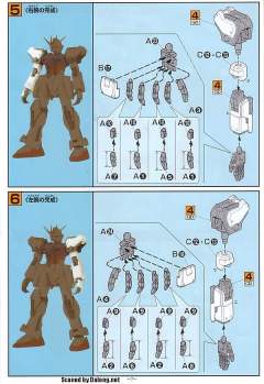 GAT-X105 强袭高达 Big Scale Real Detail-资料图