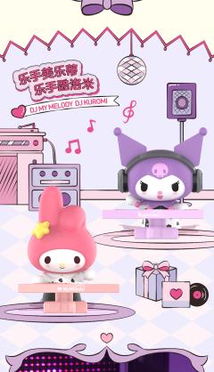 闺蜜甜心系列-资料图