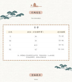 吊带-资料图
