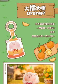 举个栗子Chestnut-资料图