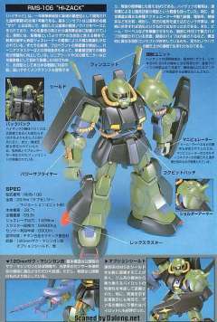 HGUC RMS-106 高扎古-资料图
