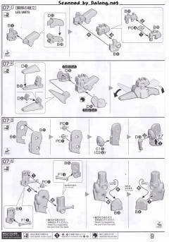 RE/100 MSA-005K 钢加农・探测者-资料图