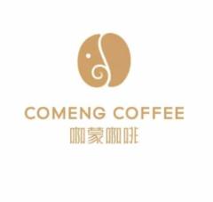 CoMeng咖蒙咖啡