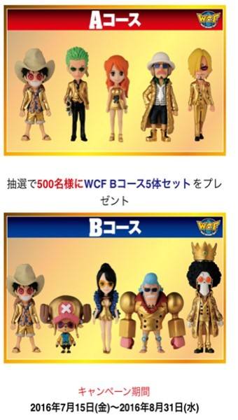 World Collectable Figure 罗罗诺亚·索隆