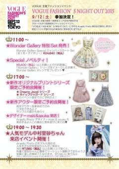 Wonder Gallery 爱丽丝-资料图