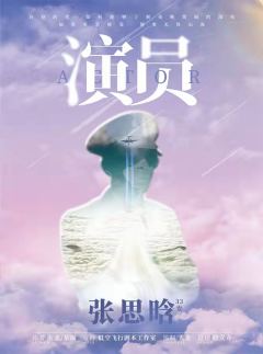 演员-资料图
