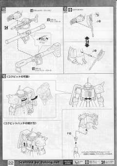 MG MS-06R-2 高机动型扎古Ⅱ Ver. 2.0 强尼·莱汀专用机-资料图