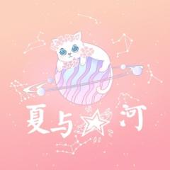 夏与星河Lolita原创设计