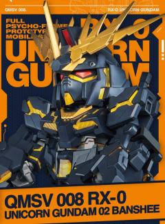 QMSV 008 RX-0 UNICORN GUNDAM 02 BANSHEE 报丧女妖 毁灭模式
