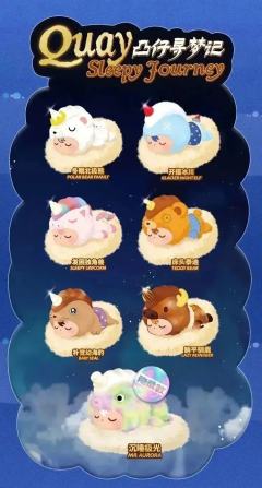 发困独角兽-资料图