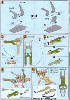 HG高达 SEED GAT-X103AP 翠绿暴风高达-资料图