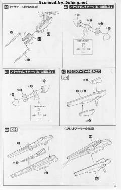 Frame Arms 芭莎菈露多 Anime Ver.-资料图