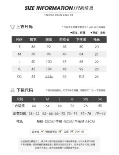 清音中·水手服-资料图
