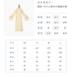 清燕堂-资料图