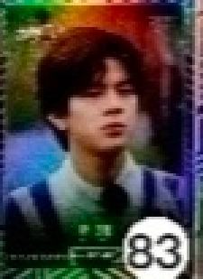 名学典藏卡1.0 ver.L