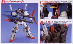 MG MSZ-010 ZZ高达-资料图