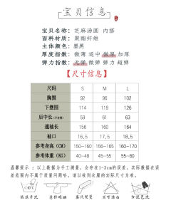 芝麻汤圆-资料图