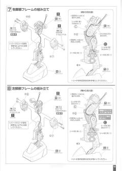 HY2M MS-07B 老虎-资料图