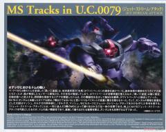 MG 	MS-09 大魔 升级版-资料图