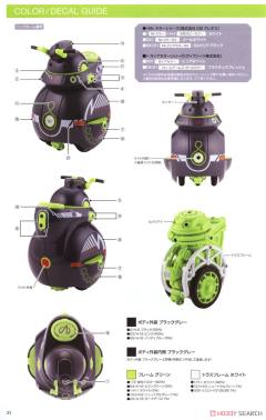 FAG 祈仙蒂雅［Racer］与 NOSERU［Racing Spec Ver.］-资料图