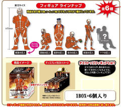 Shingeki no Kyojin Desktop Figure Sungeki no Kyojin 超大型巨人 Shinkoku no Kyojin-资料图