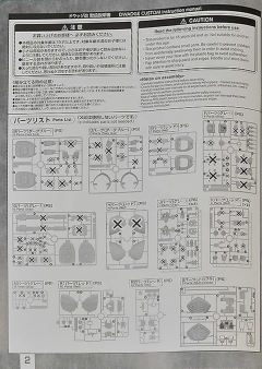 MG MS-09H 多瓦吉改-资料图
