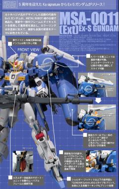METAL ROBOT魂 MSA-0011 Ext Ex-S高达-资料图