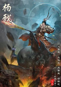 封神-不渡-资料图