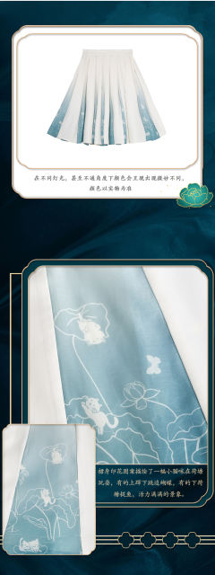 荷间幻想-资料图