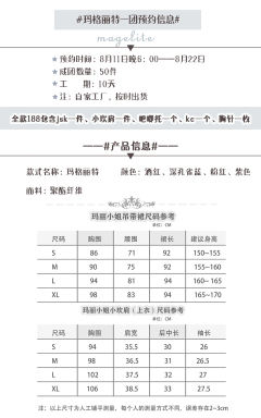 玛格丽特-资料图