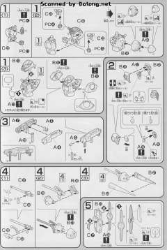 HG00 GNX-609T 厄运式Ⅲ 地球联邦机-资料图
