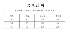 鹅黄暗花纱 交领短袄-资料图