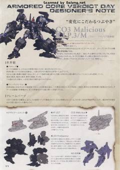 CO3 Malicious R.I.P.3/M Blue Magnolia搭乘机-资料图