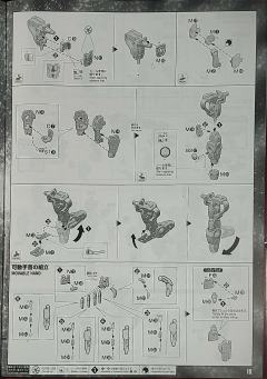 PG GN-001 能天使高达-资料图