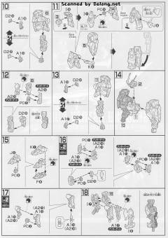 HGBF 战国异端顽太无高达-资料图