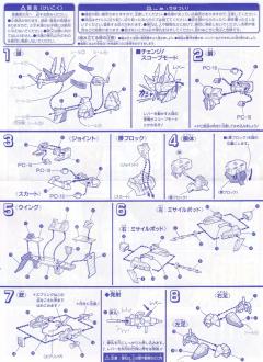 SD高达 BB战士 武者顽星刃-资料图