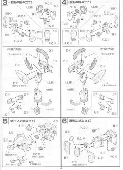 1/100 HG 高达X模型系列 GX-9900 高达X-资料图