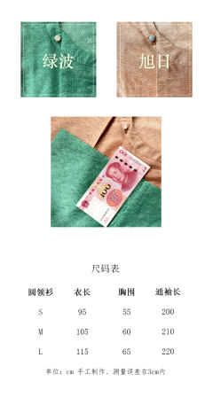 飒清秋-资料图