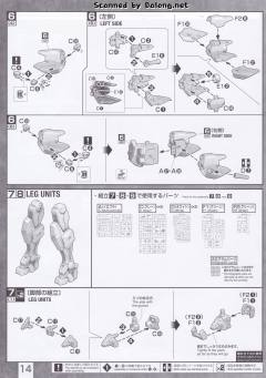 MG 力天使高达-资料图