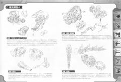 Highend Master Model EZ-026 咆哮虐杀龙 Repackage Ver.-资料图