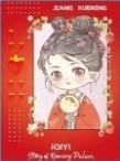 宁安如梦泰国卡 ver.M